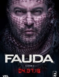 Fauda Saison 3 en streaming